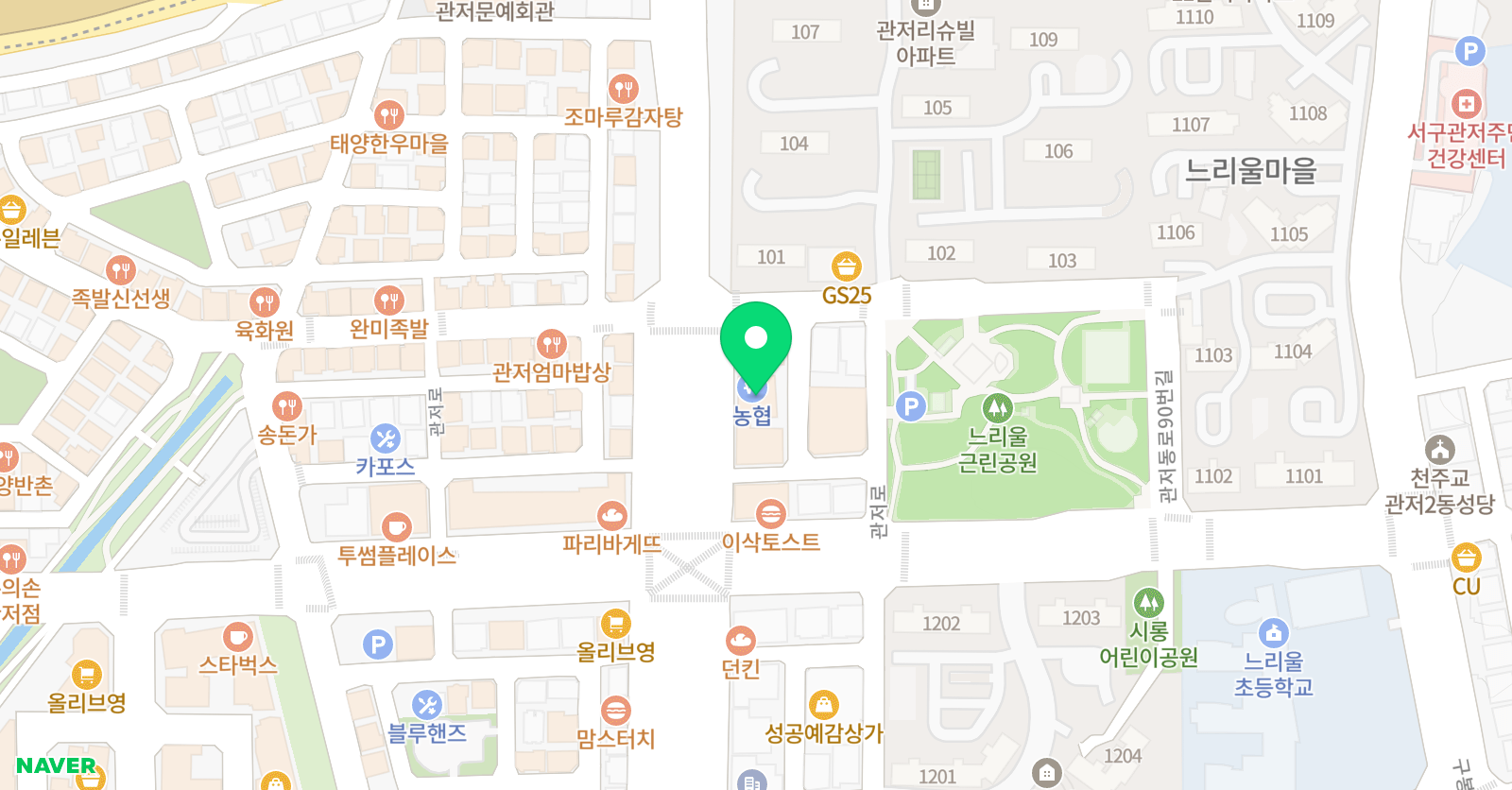 관저 해법 수학학원 위치