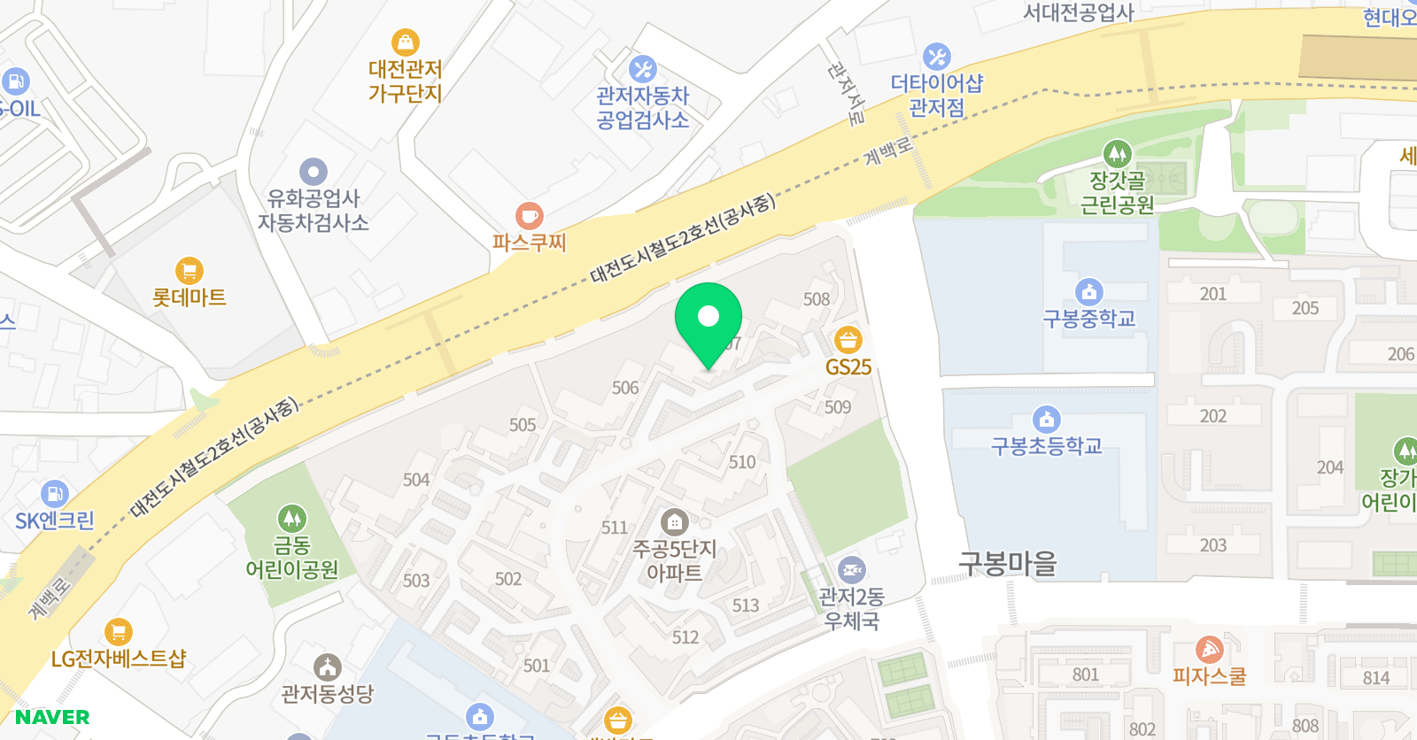 오 잉글리쉬 위치