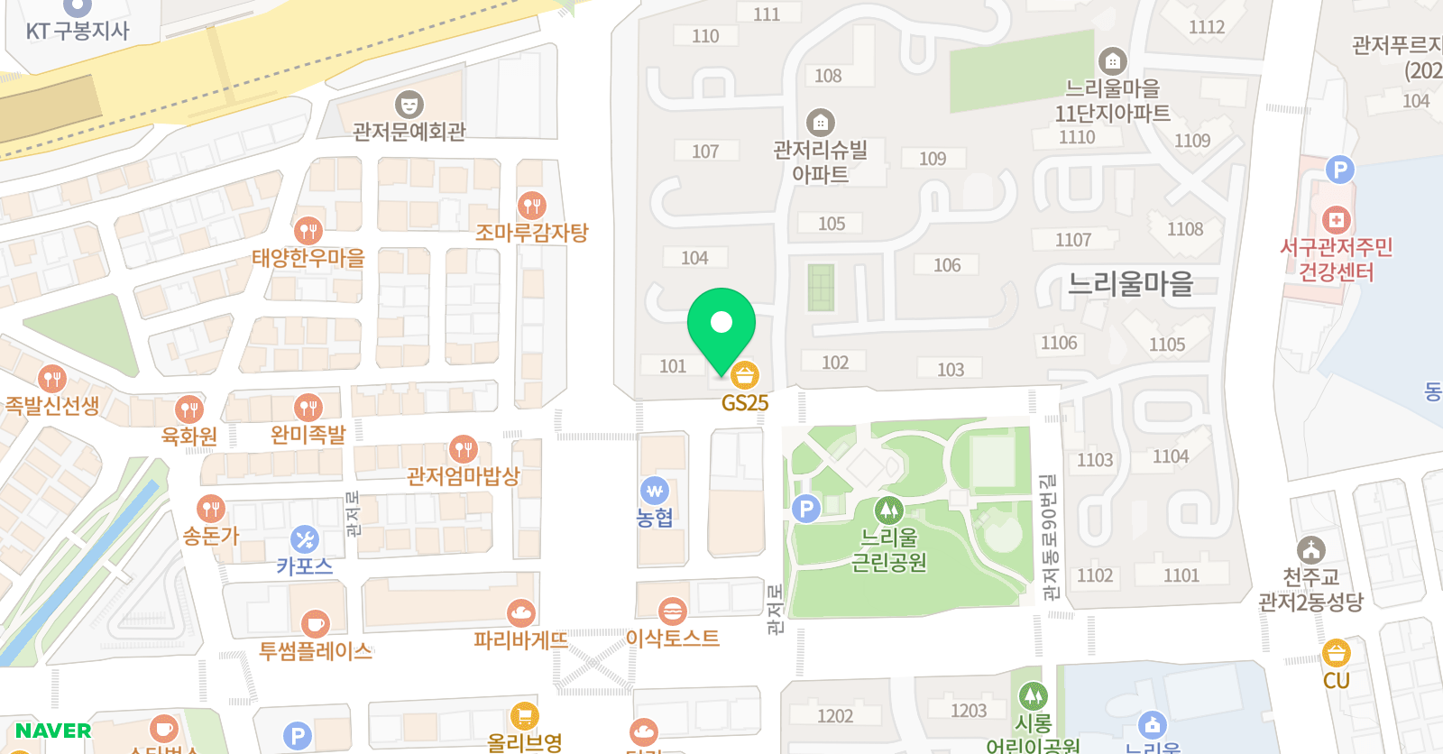 꿈틀 바둑교습소 위치