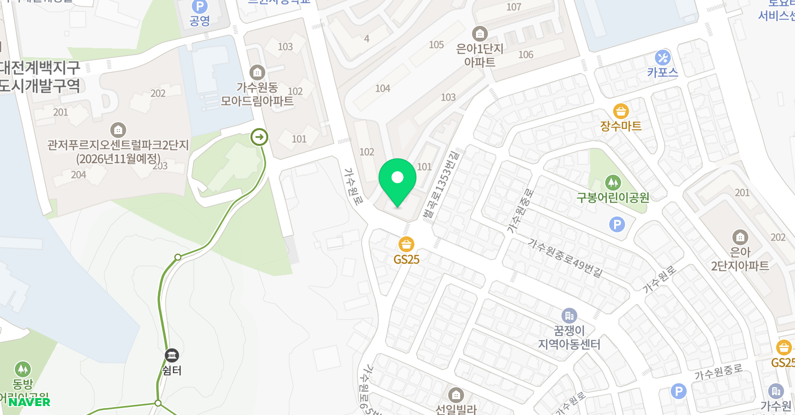 신일 영어교습소 위치