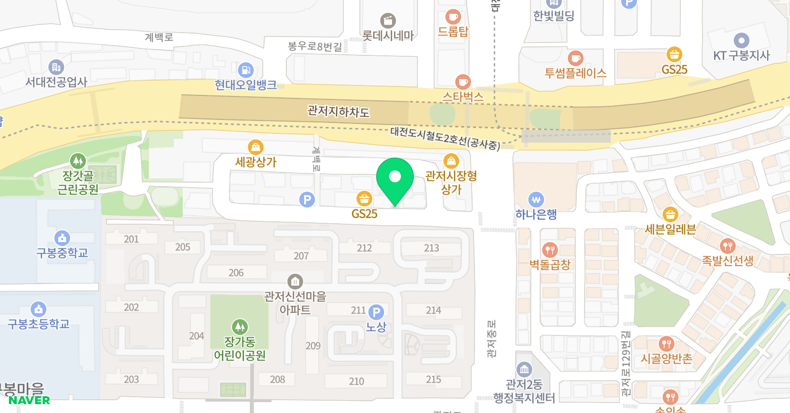 태권슐레 관저관 위치