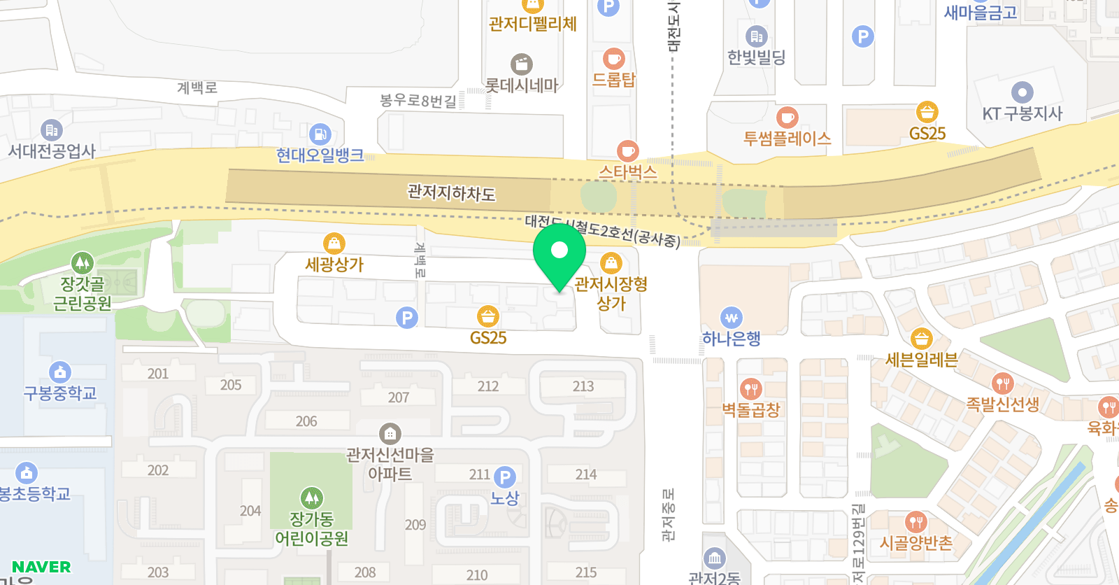 관저디자인애니톡 미술학원 위치