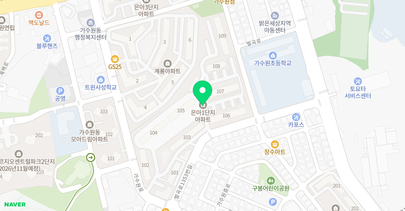 빅애플영어스쿨 위치