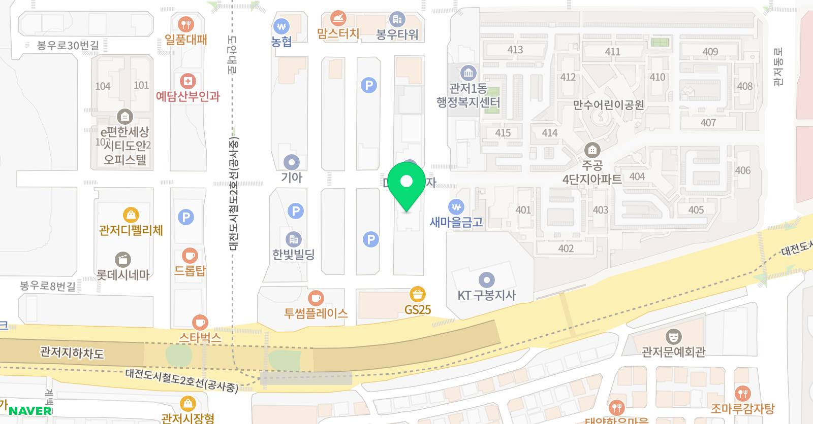 용인대 대한얼합기도 학원 위치