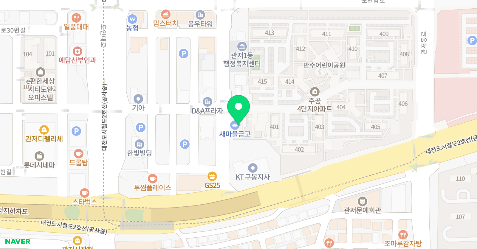 관저아인스 영수학원 위치