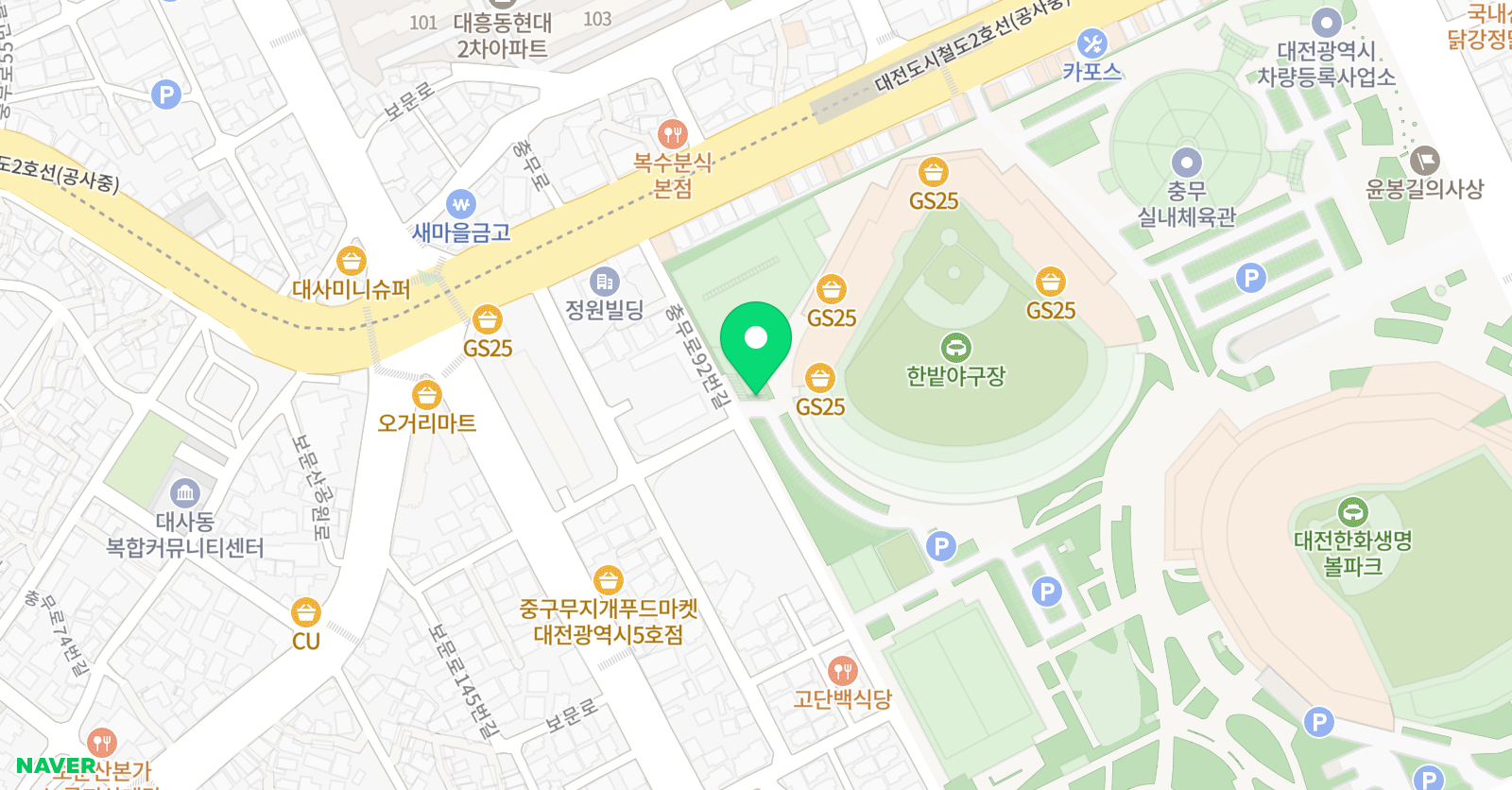 한밭 수영장 위치