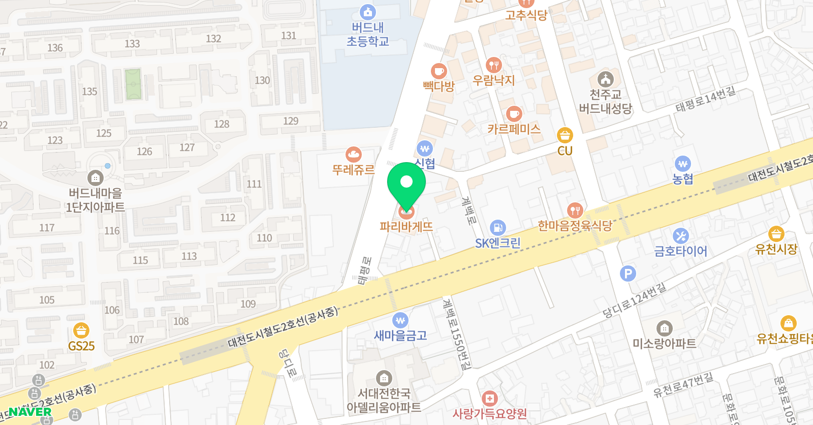 위너스 영수전문 태평학원 위치