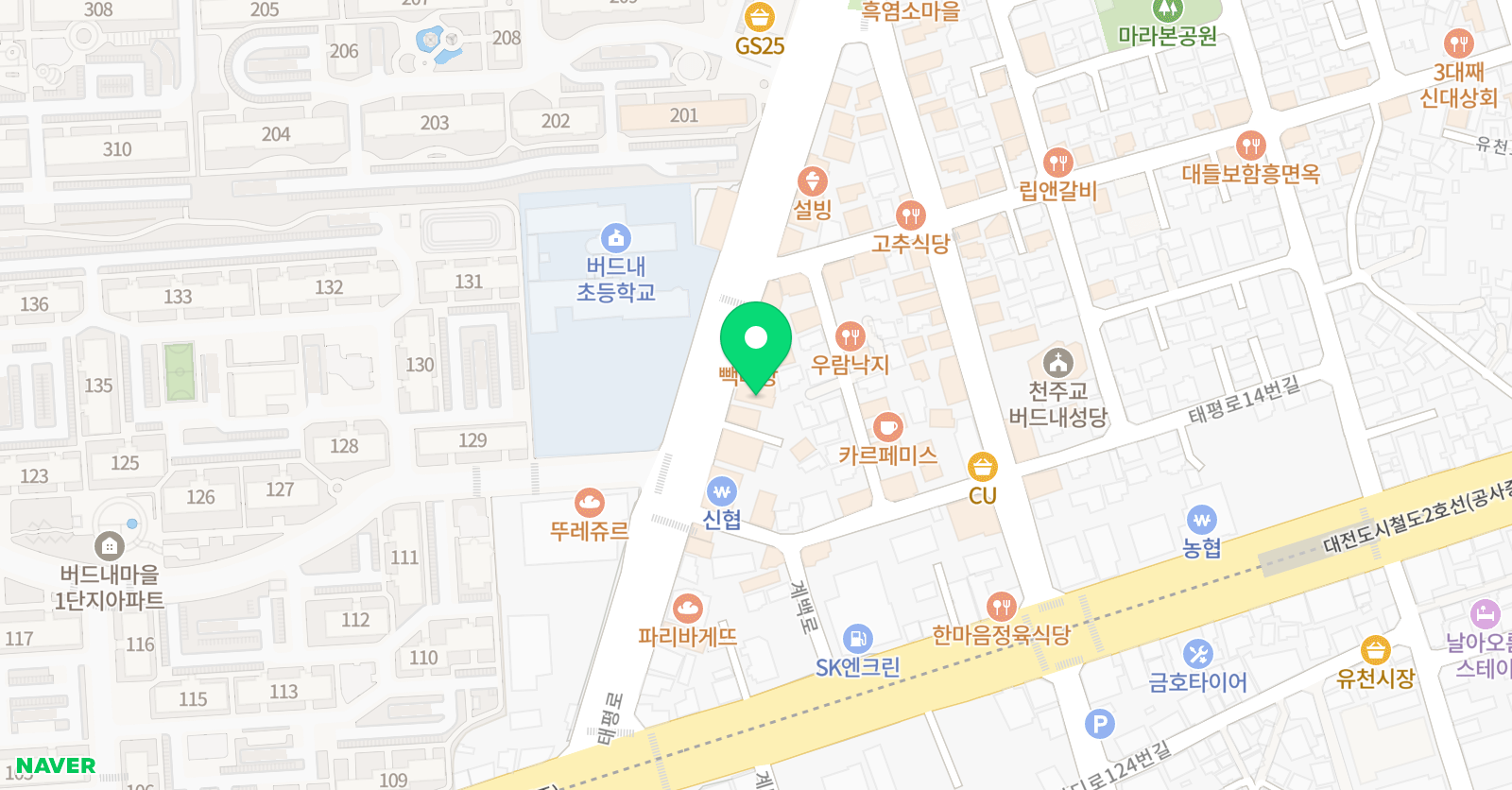 태평검도관 위치