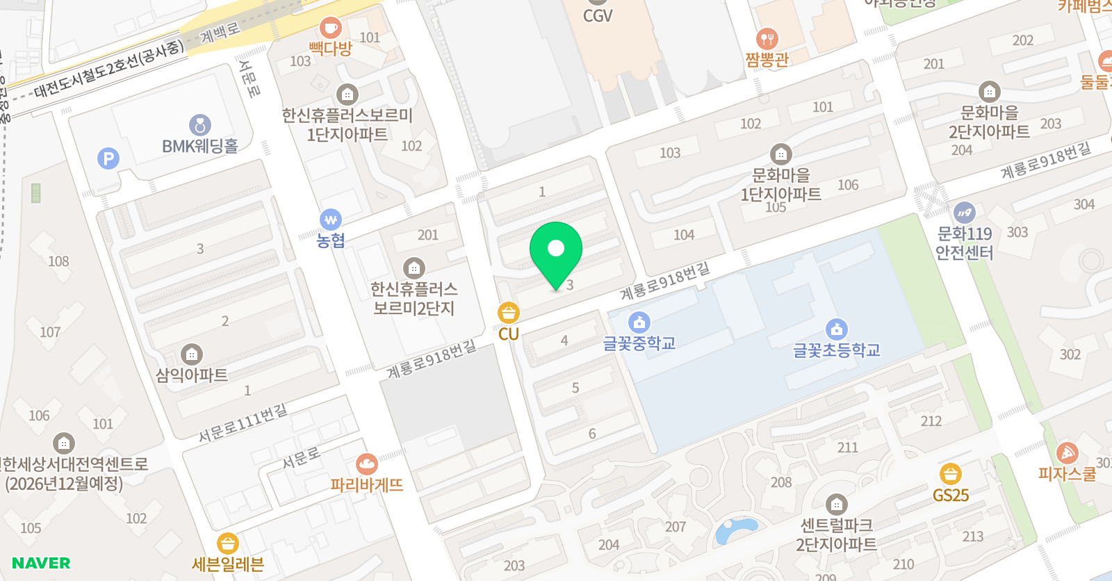 문화엘림 피아노교습소 위치