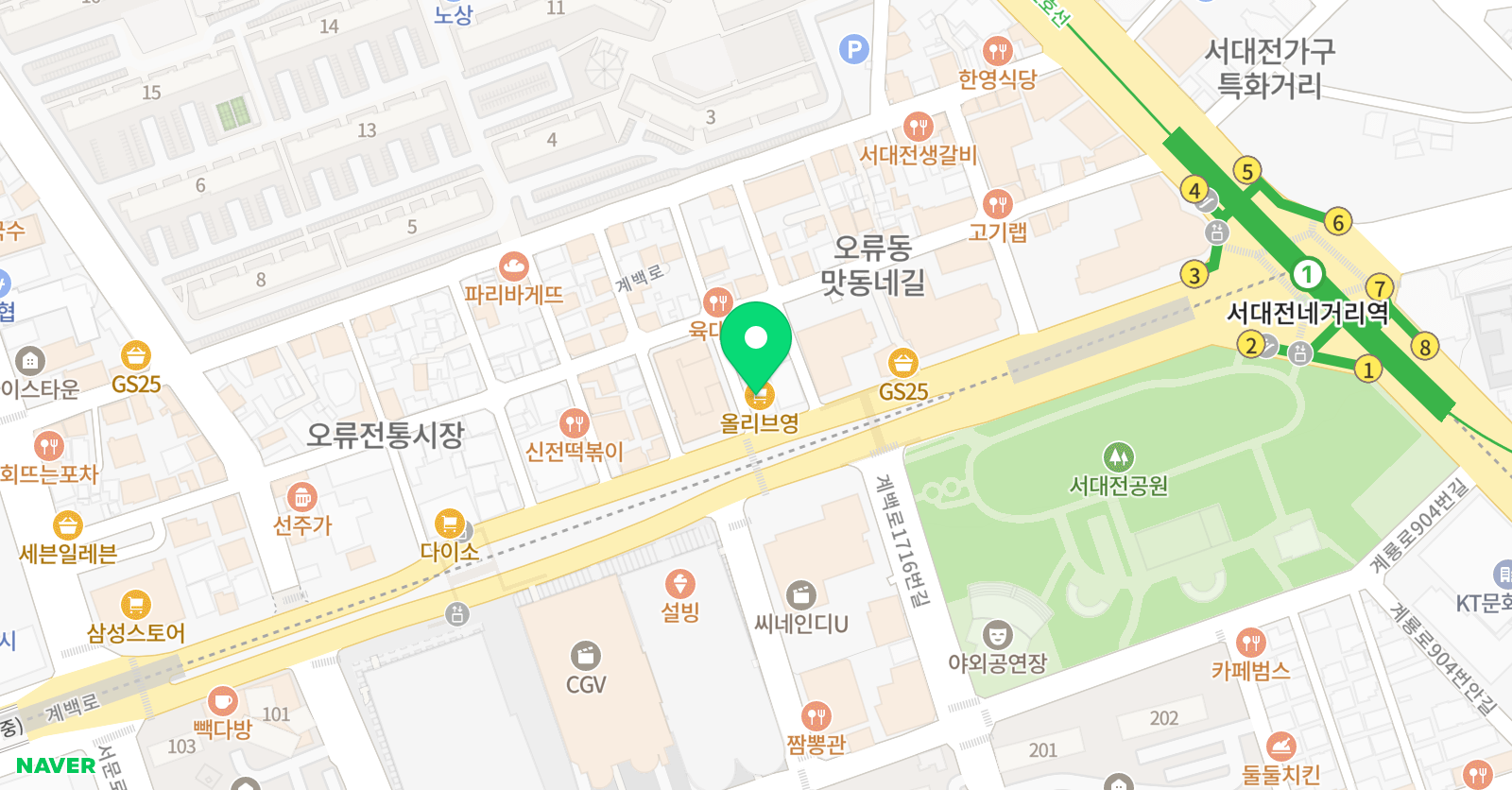 인트로 만화학원 위치