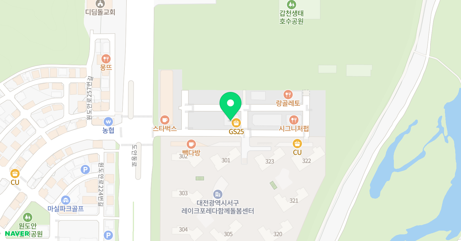 갑천 리드인 국어학원 위치