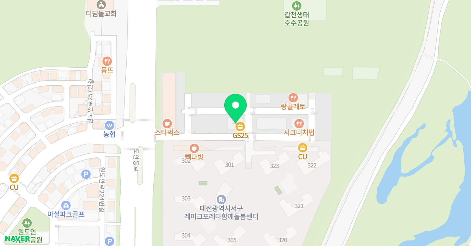 도안호수 태권도 위치