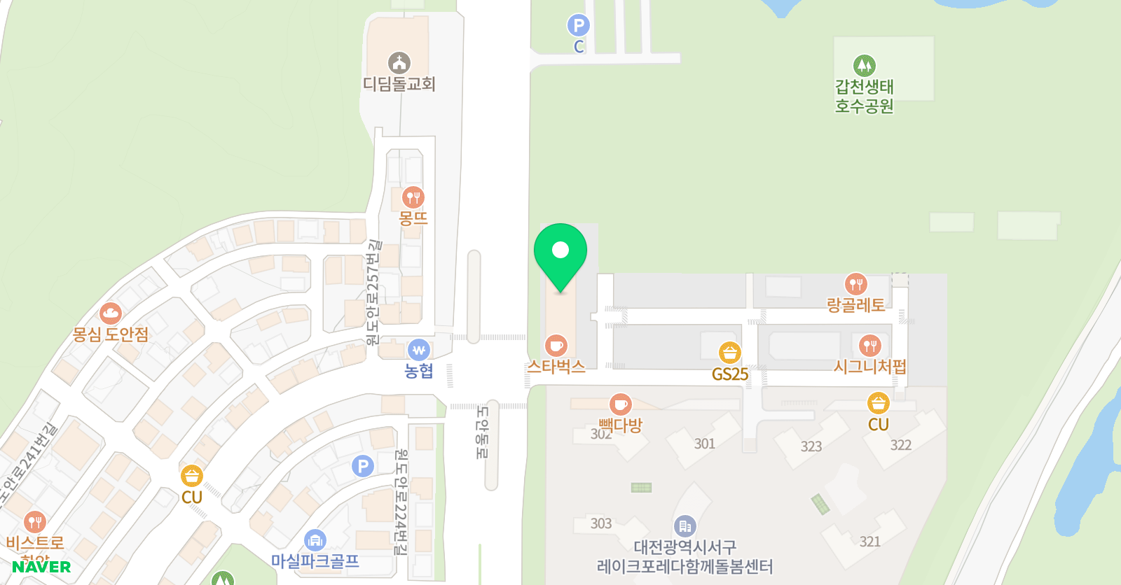 에이프릴 어학원 대전도안캠퍼스 위치
