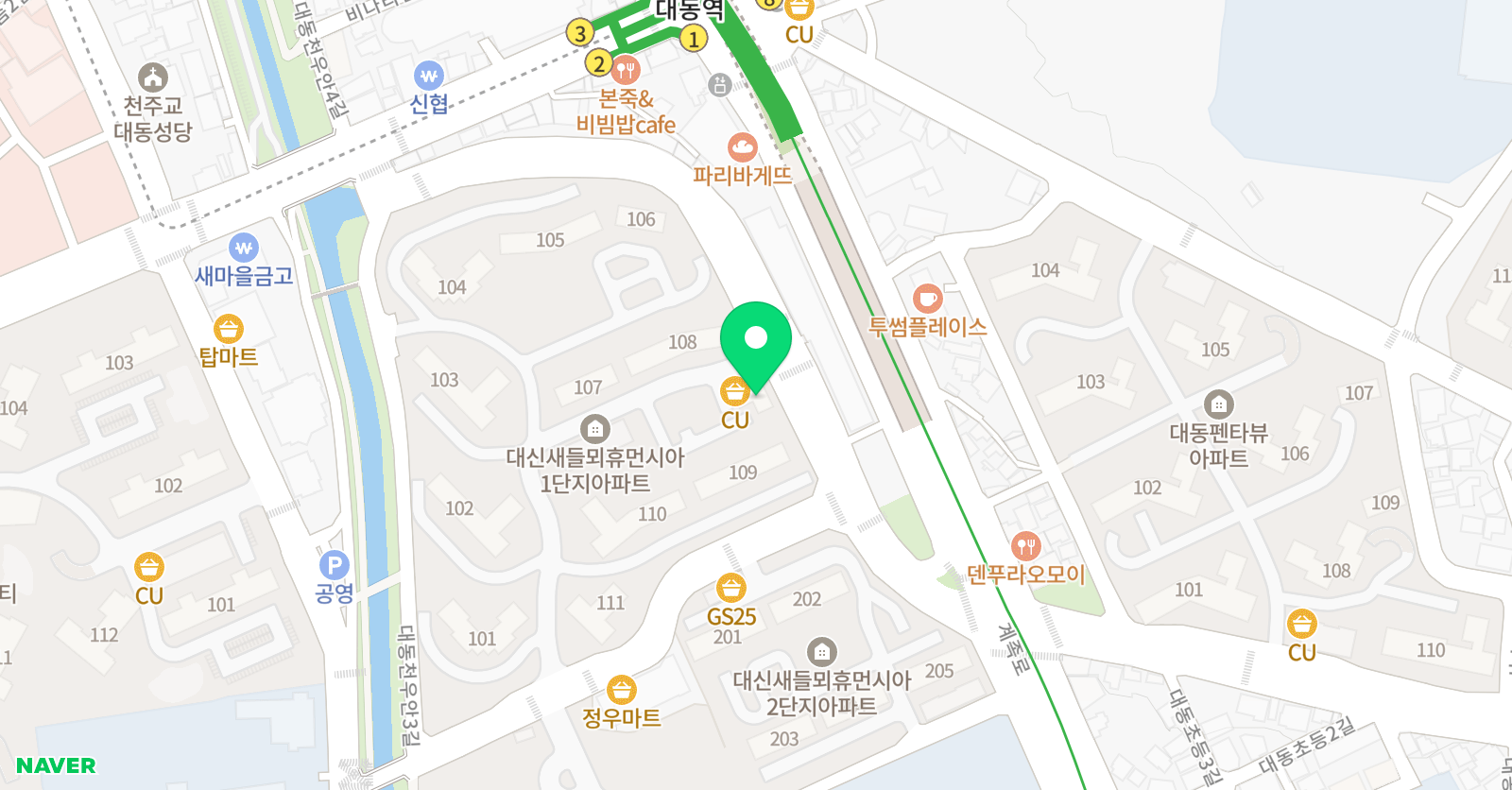 뉴보스턴 영어학원 위치