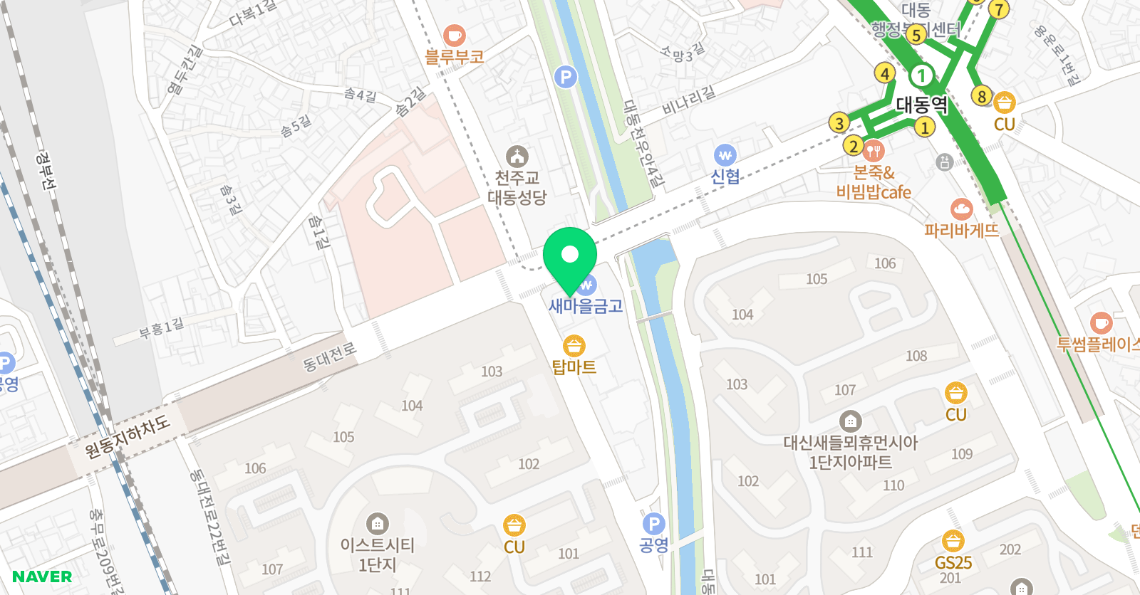 온클래스 학원 위치