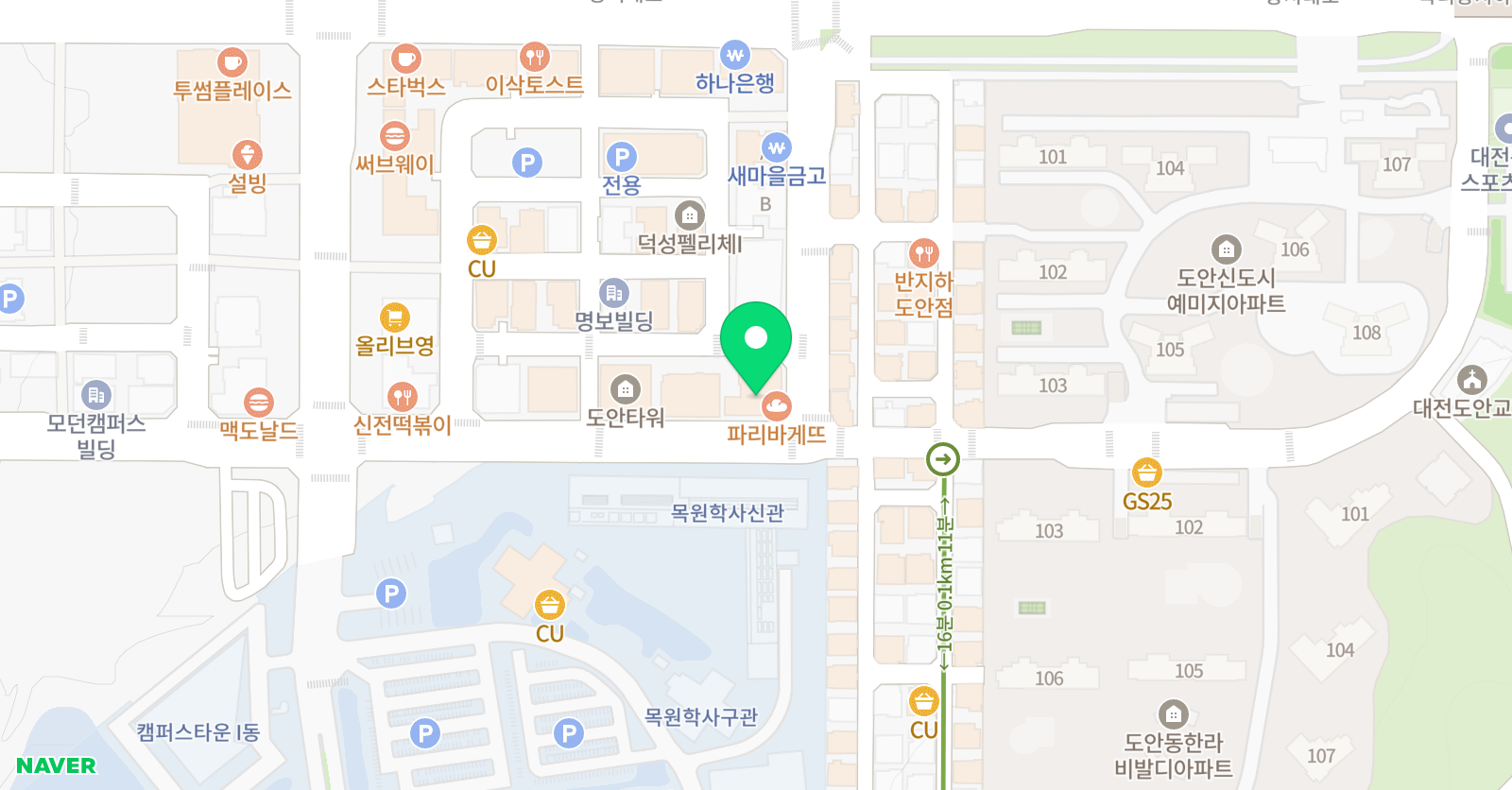 에이펙스 입시학원 위치