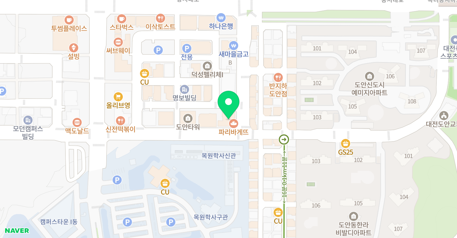 도안미술관 도안입시미술학원 위치