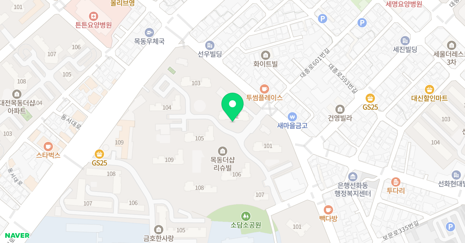 목더리 영어 위치