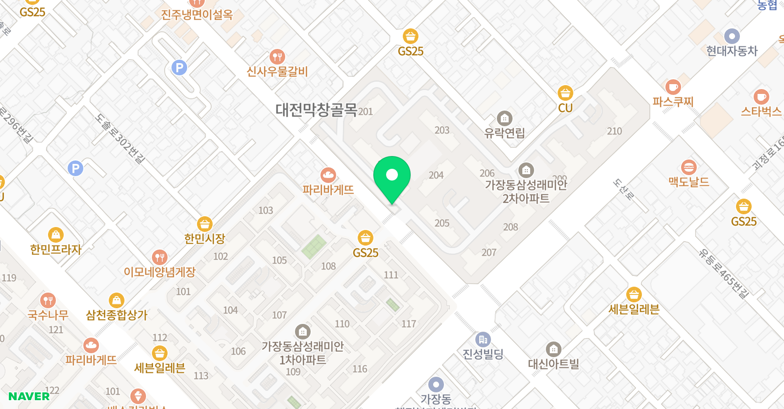 한솔플러스 영어 래미안점 위치