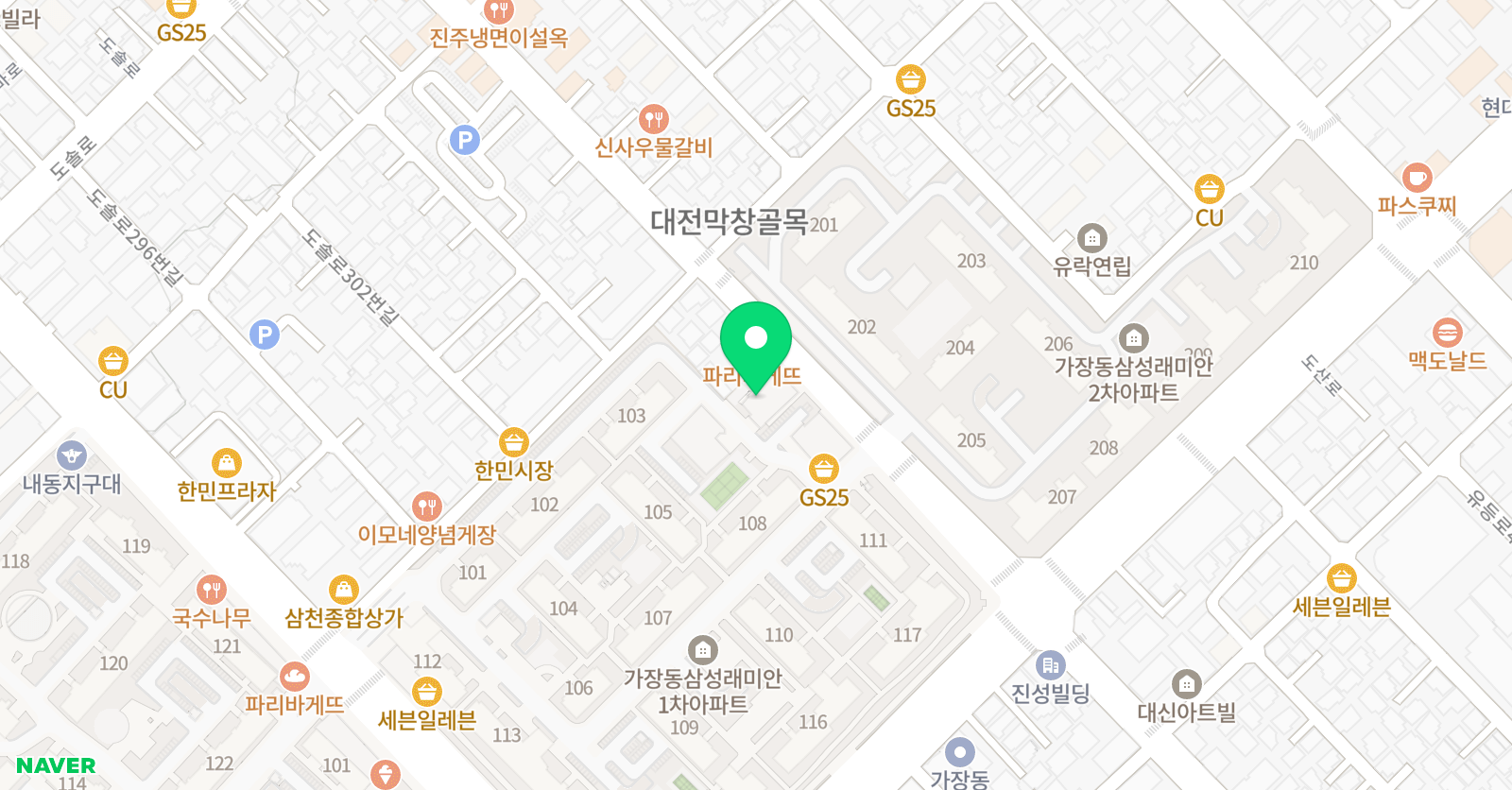 예일 학원 위치