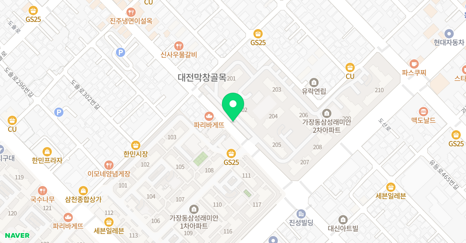나르매 음악학원 위치