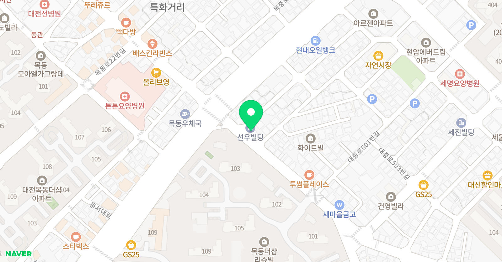 그레이스 영수학원 위치
