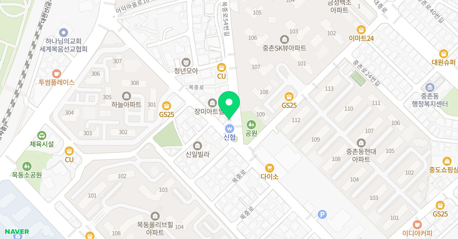 합기도 천지관 정무체육관 위치