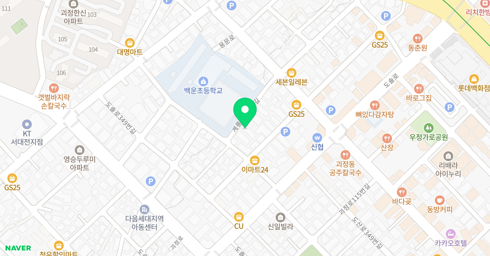 셀파 수학영어학원 위치