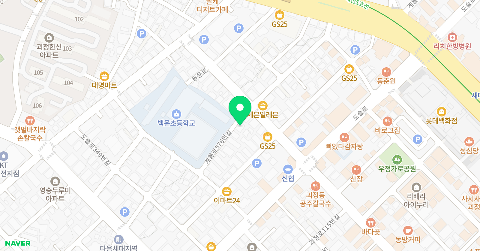 메이 음악학원 위치