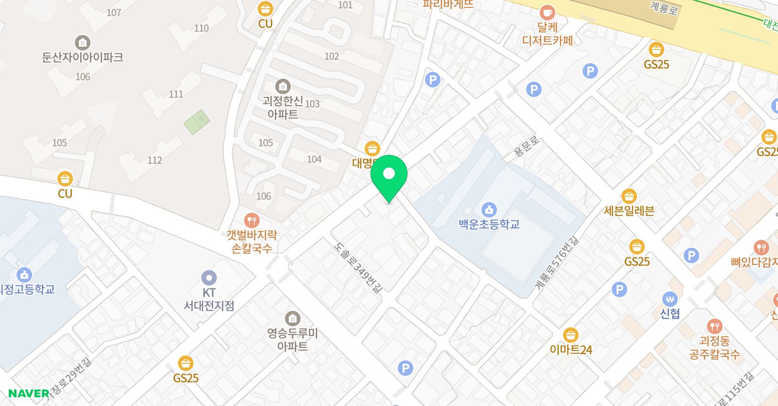 백운 영어교습소 위치