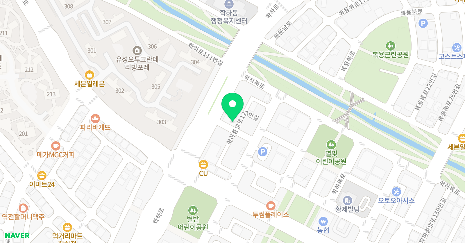 그린밸리 영어교습소 위치