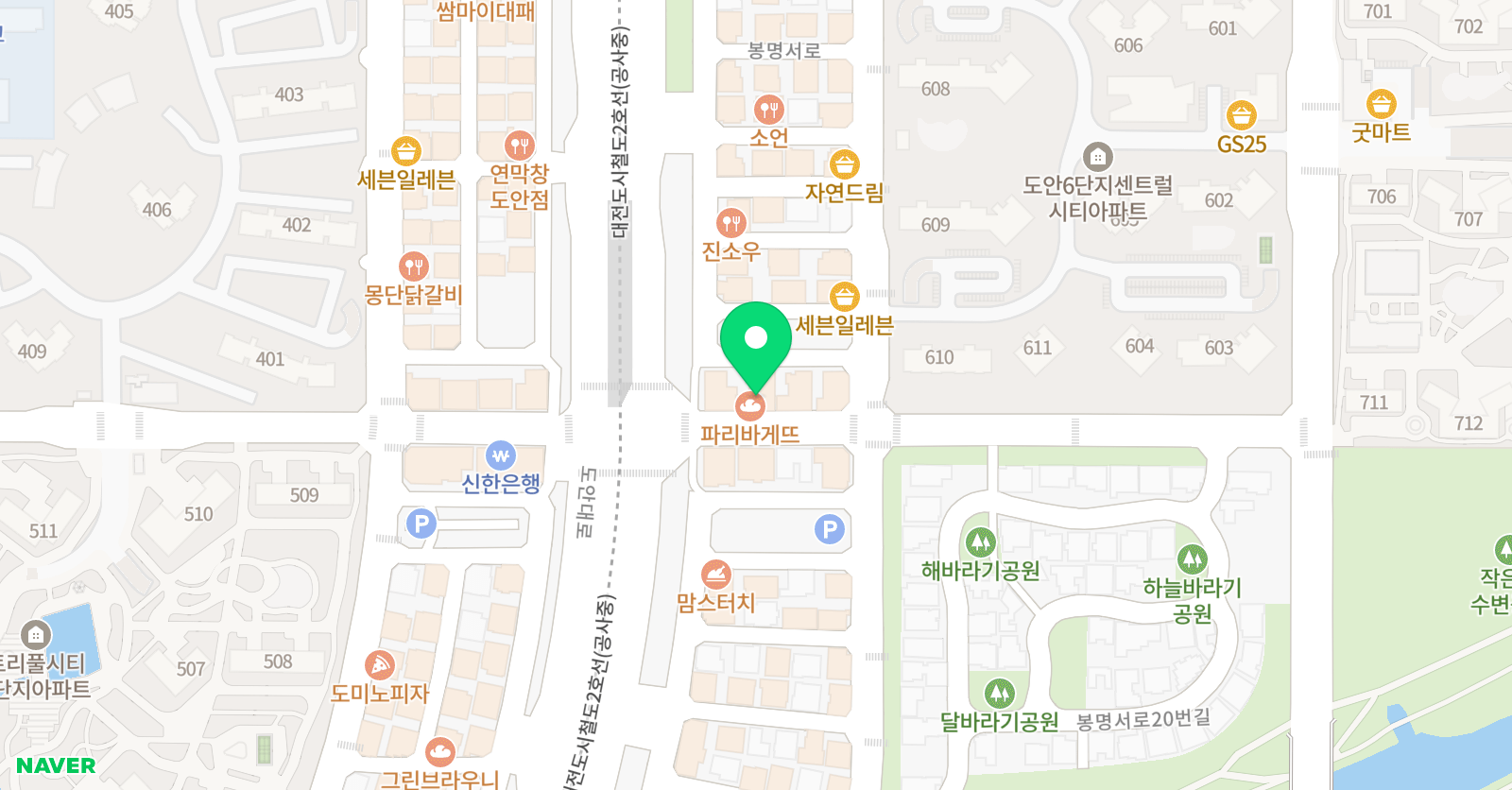 고려바움 수학학원 위치