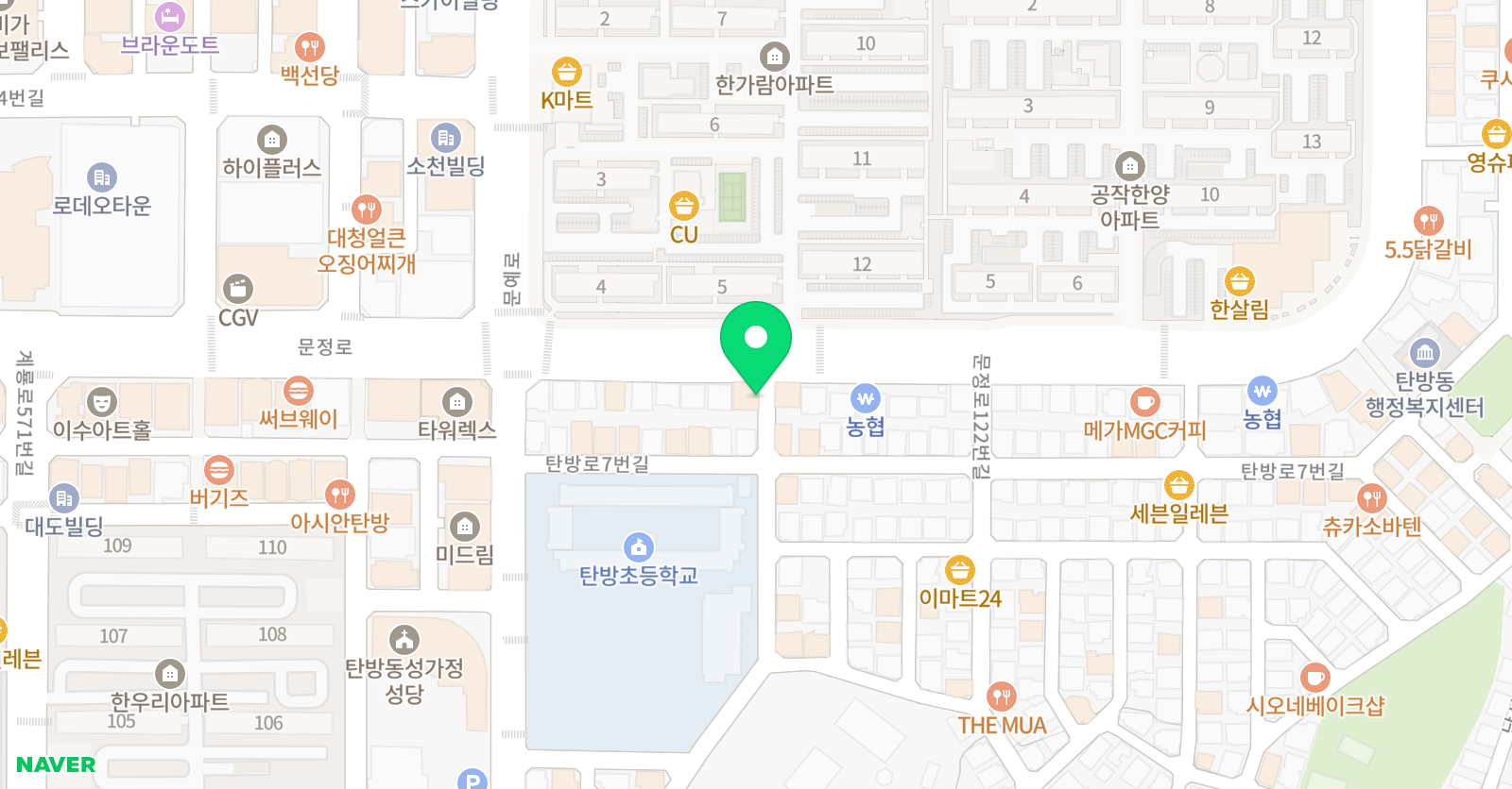 개념시너지 수학교습소 위치