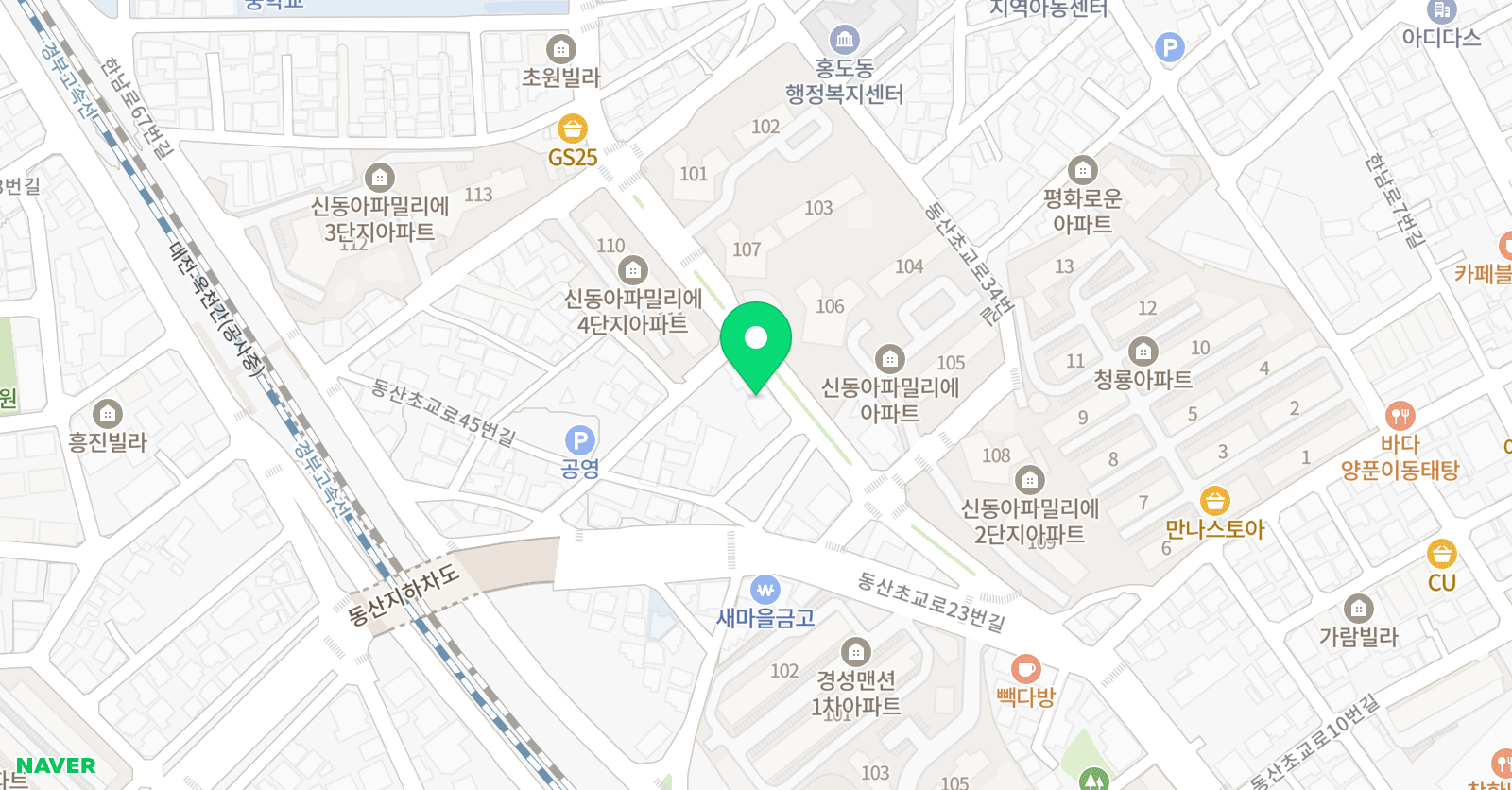 용인대힘찬 태권도장 위치