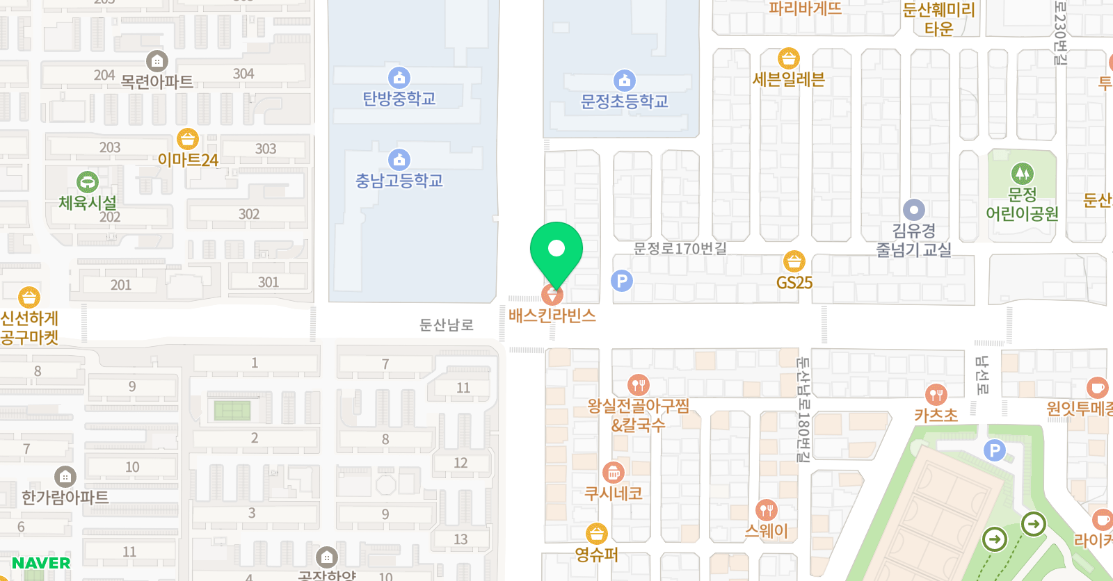 더드러머 드럼스쿨 위치