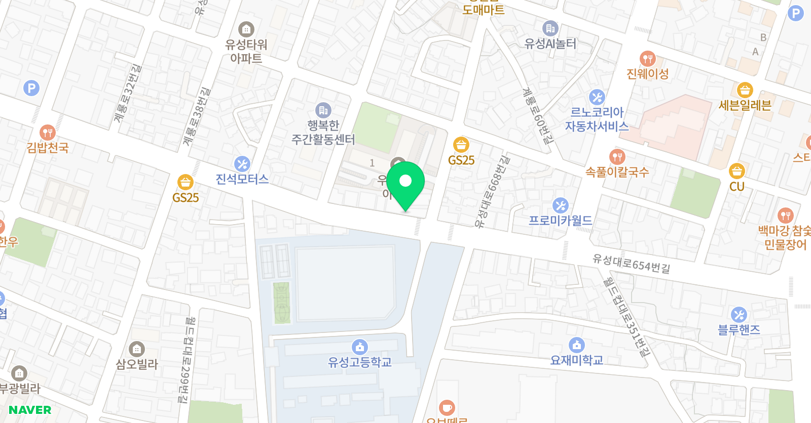 차일드 영학원 위치