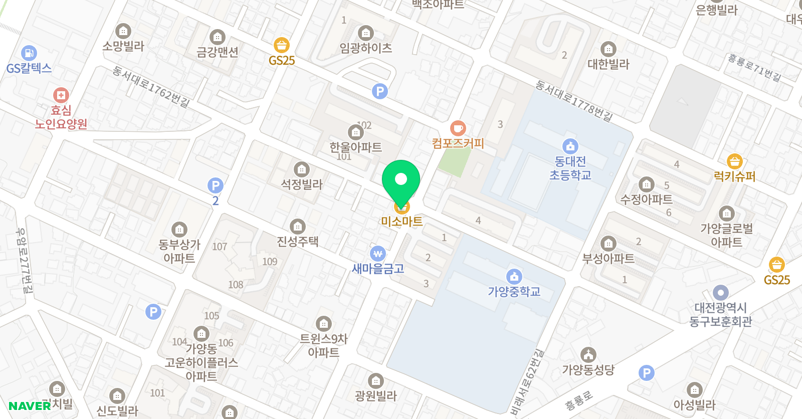 퍼스트쎈 학원 위치