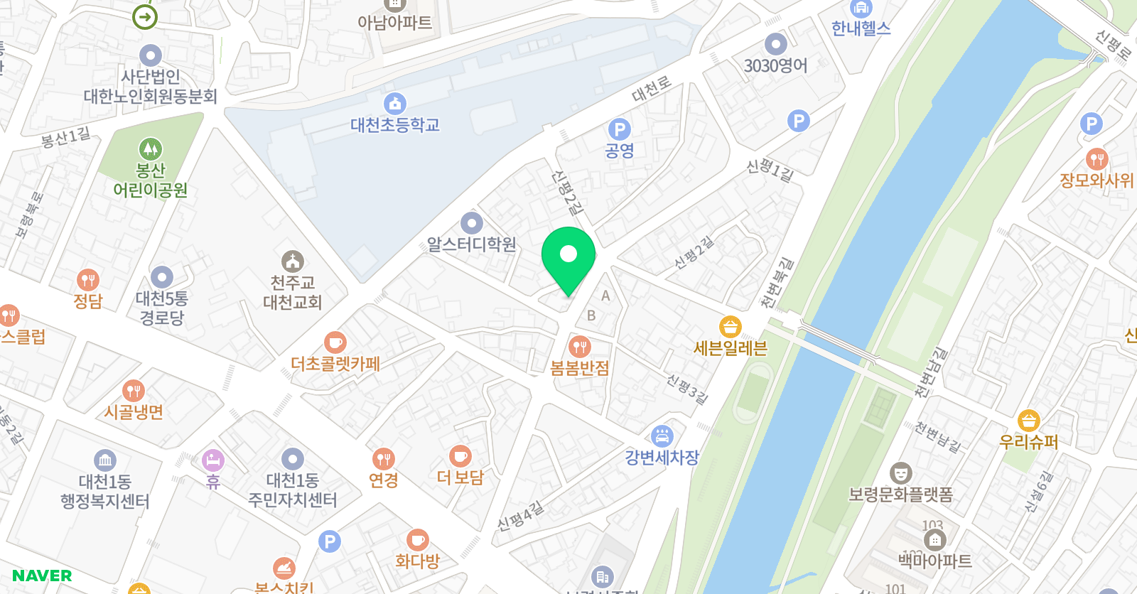 유앤아이 잉글리시 학원 위치
