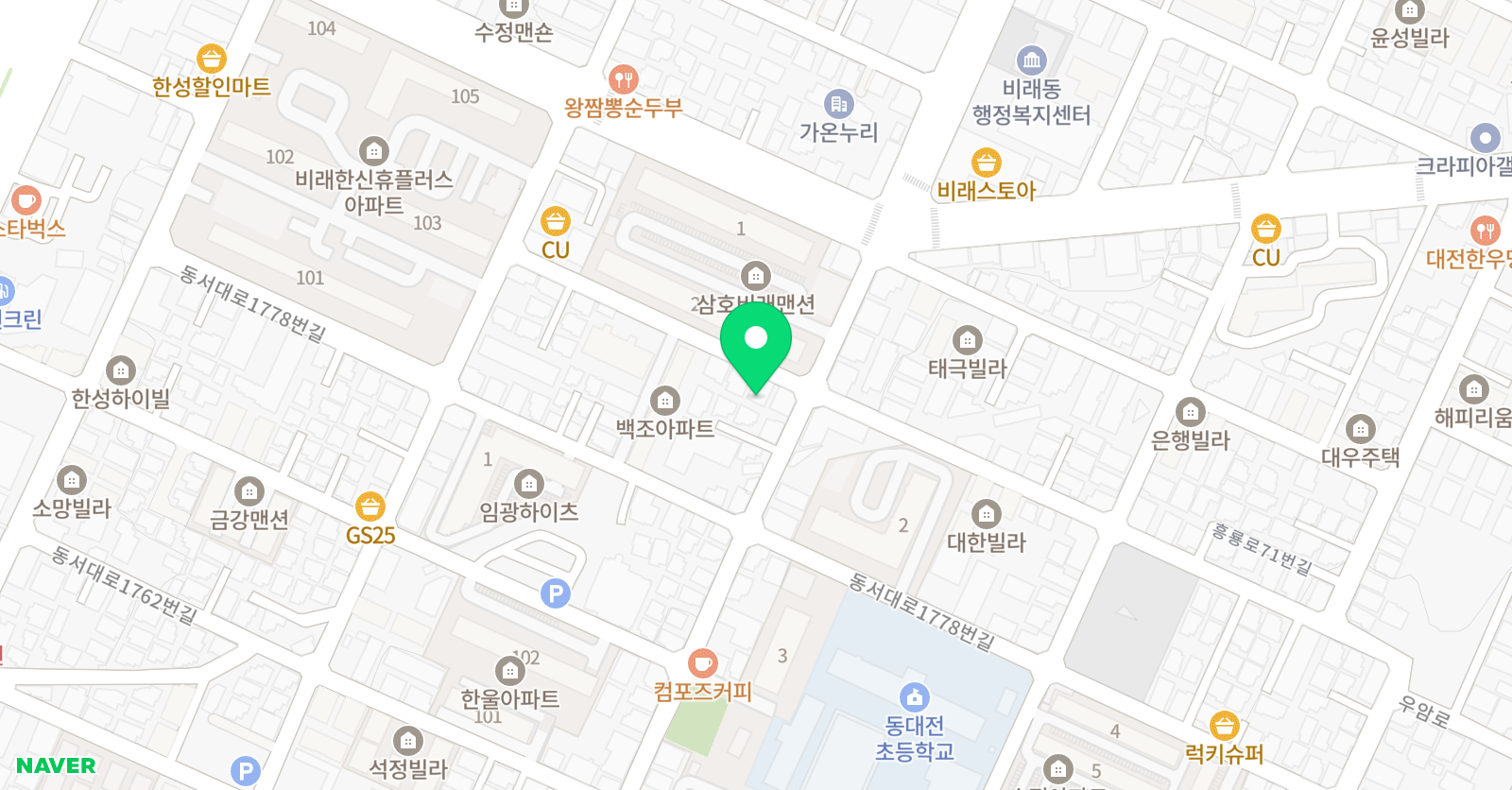 알찬 영어교습소 위치