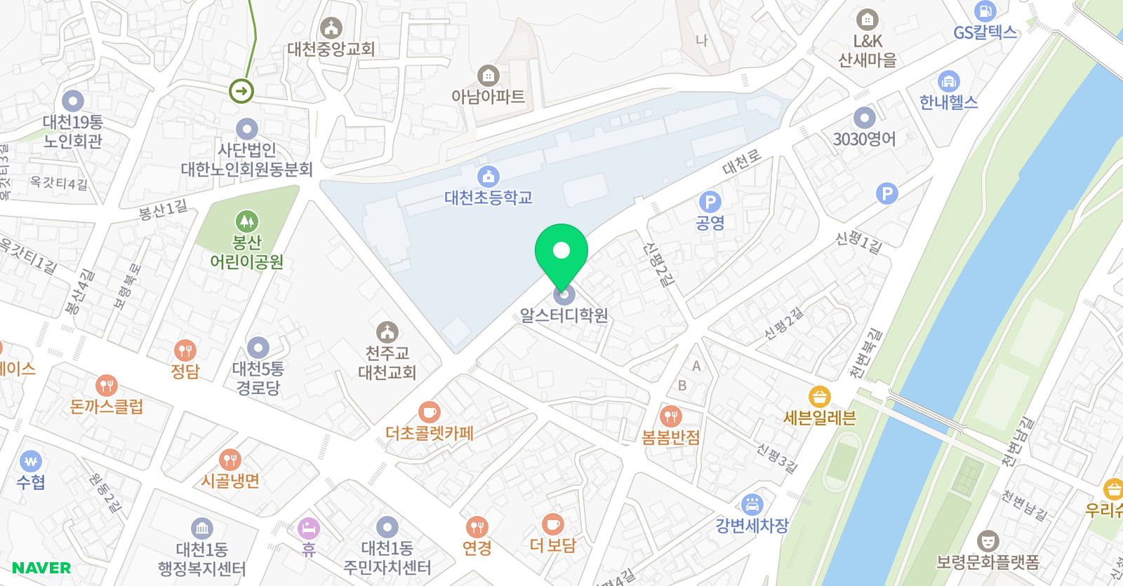 알스터디학원 위치