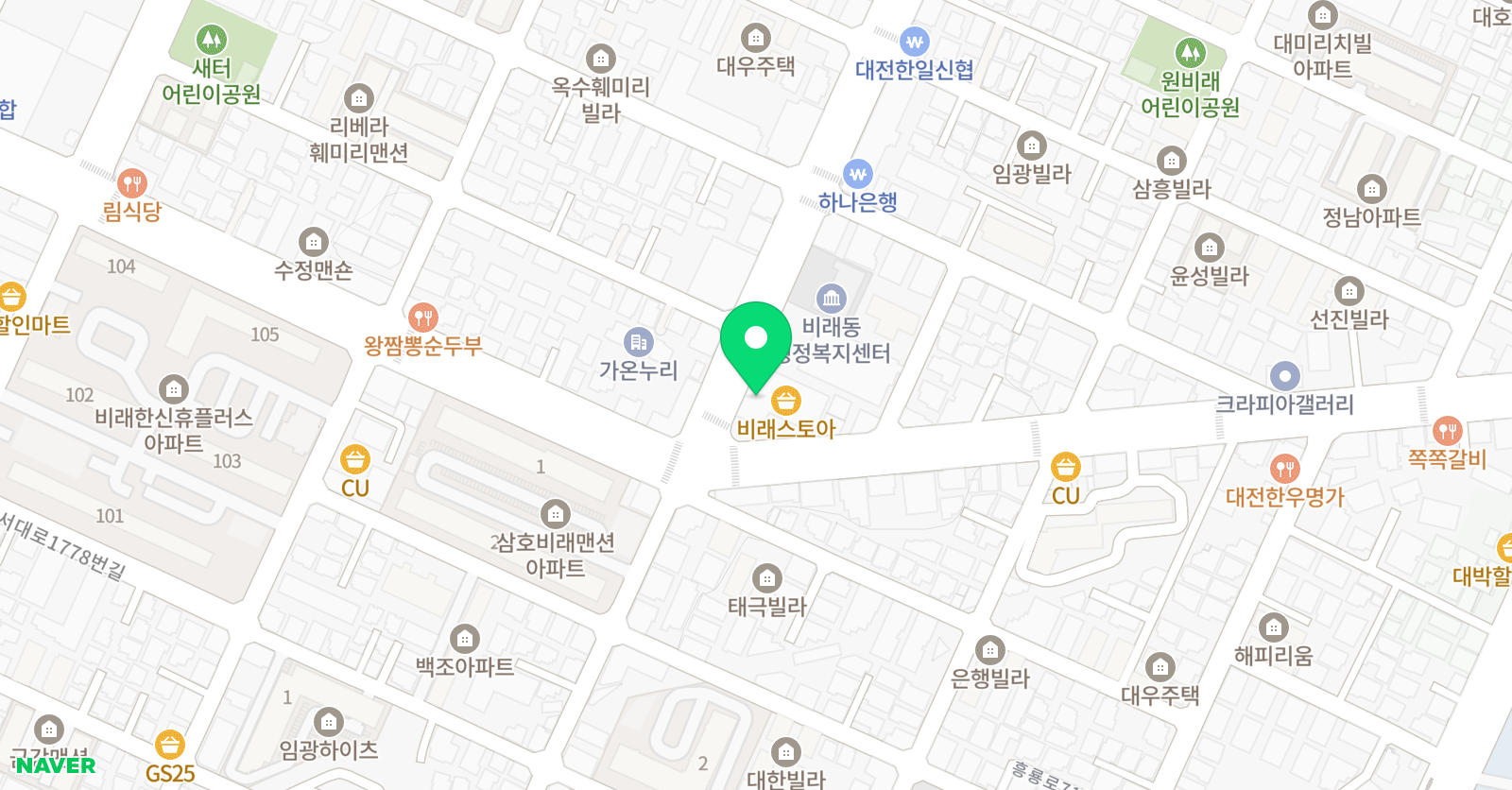 맥스잉글리쉬 영어교습소 위치