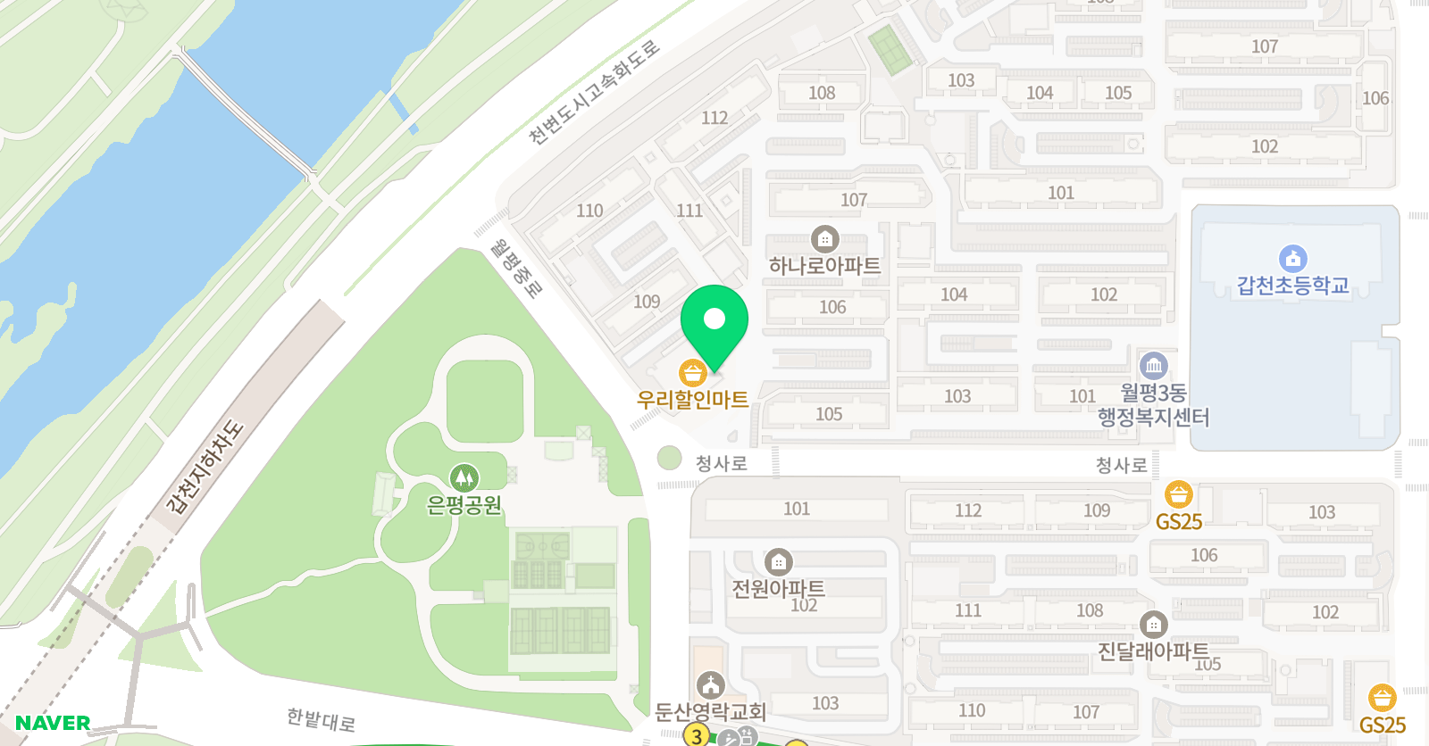 한힘 태권도 위치