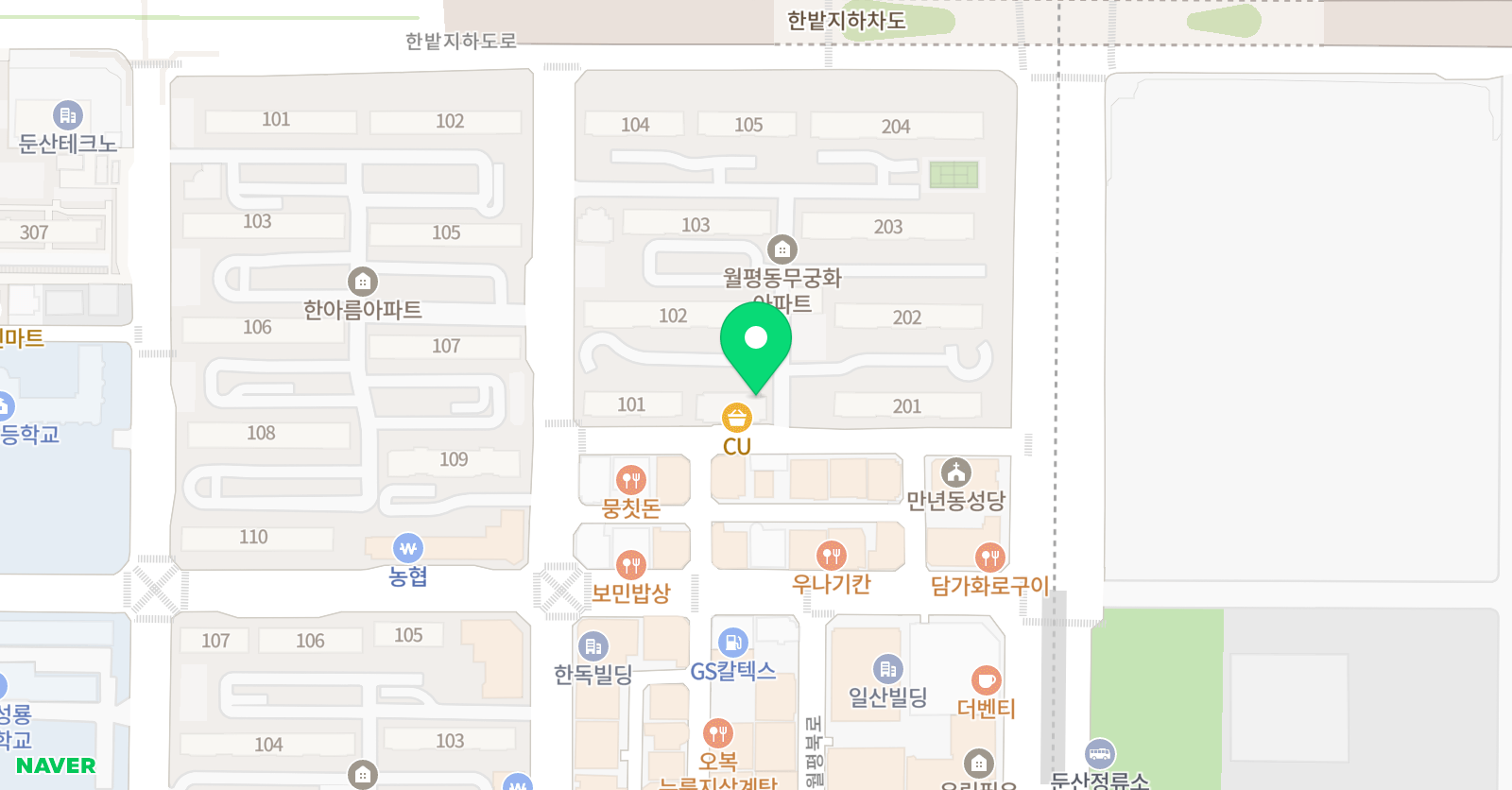 다람쥐 잉글리쉬 위치
