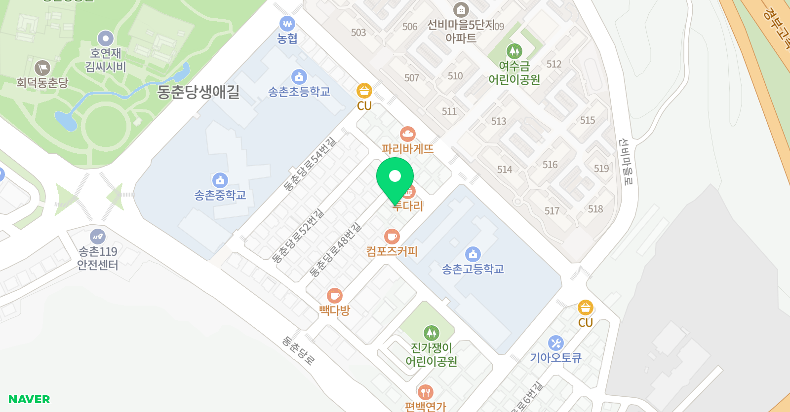 초중소수정예 송수학교습소 위치