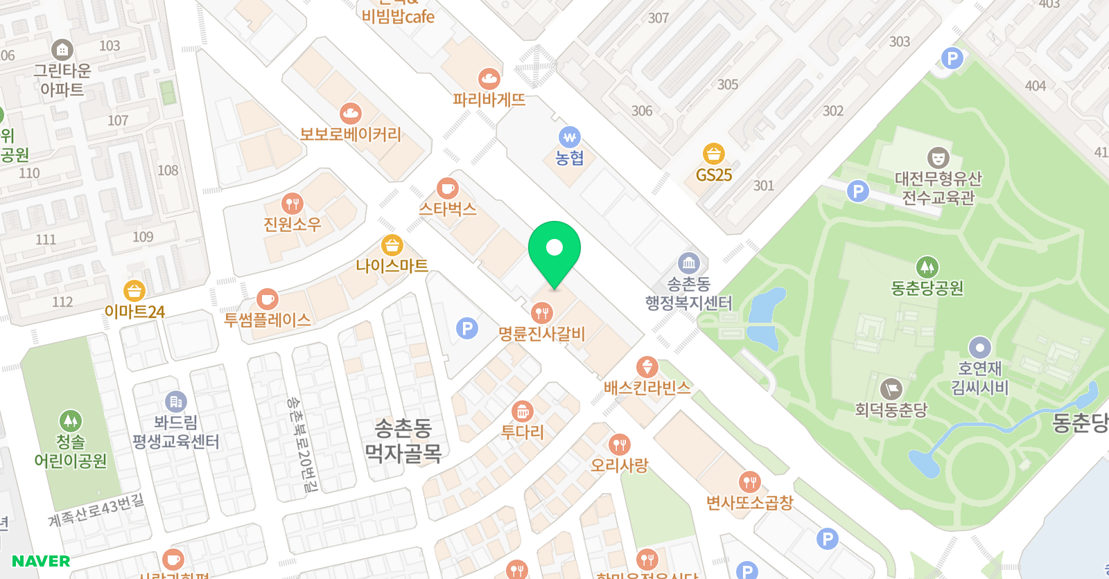 보스톤 영수전문학원 위치