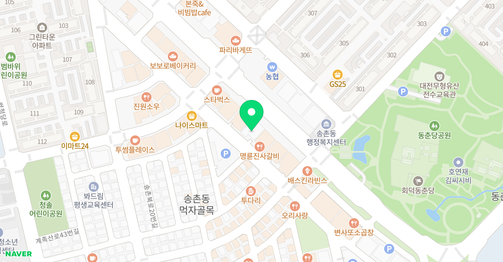 이공오 영어학원 송촌동 위치