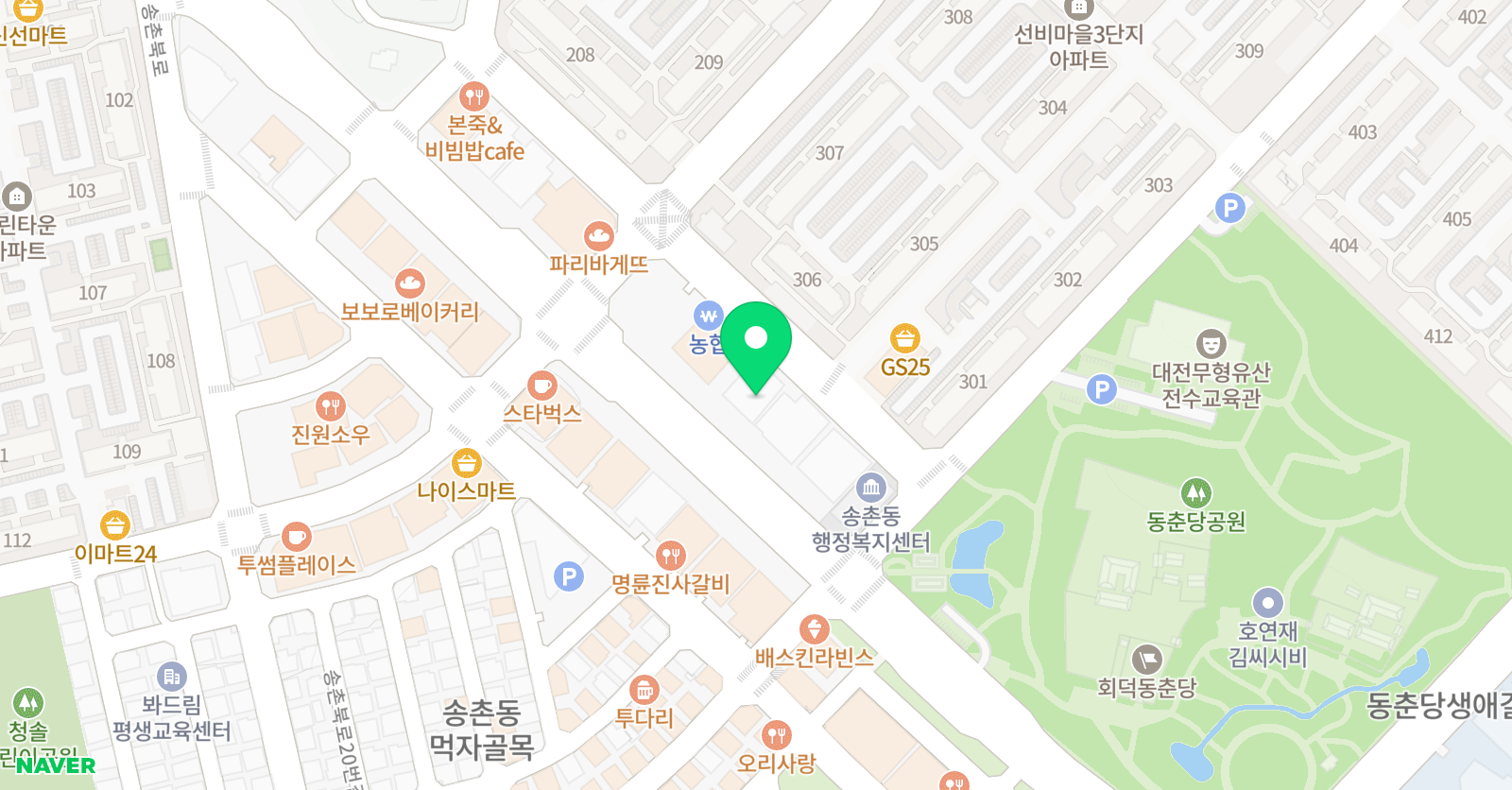 버클리 음악학원 위치