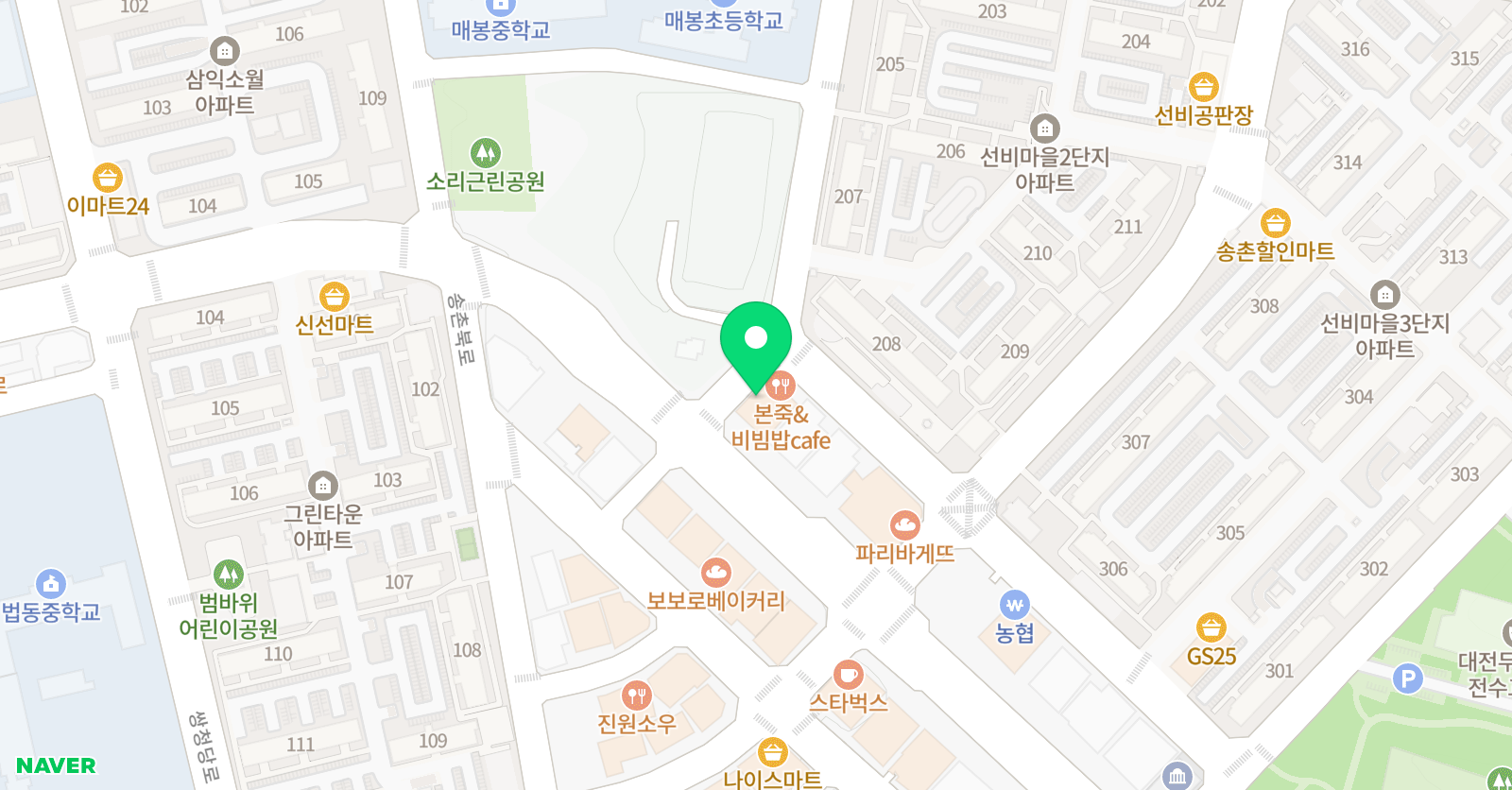 송촌일등 학원 위치