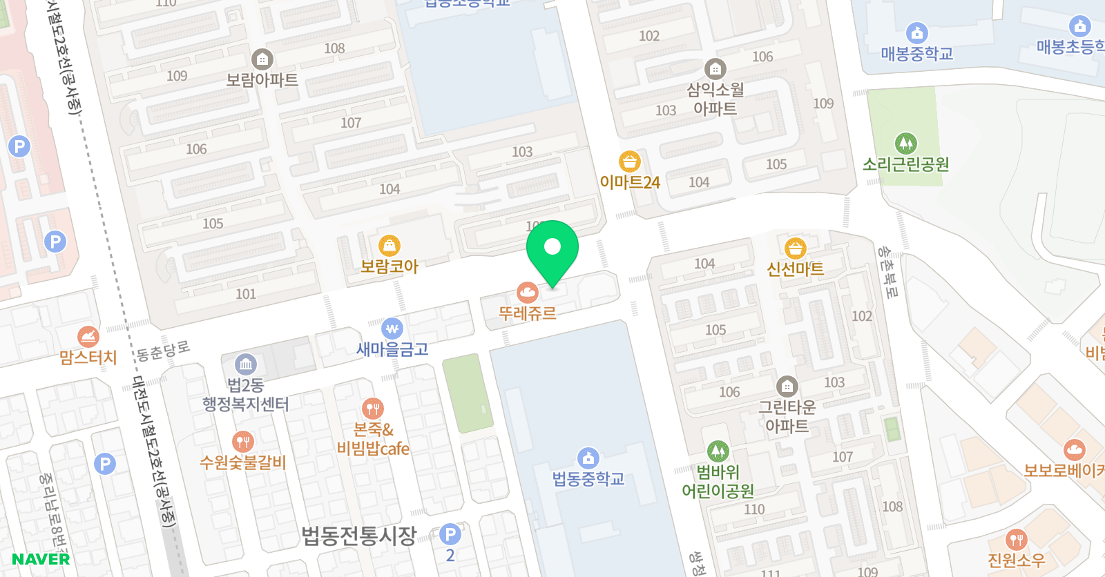 시카고 영어수학 전문학원 위치