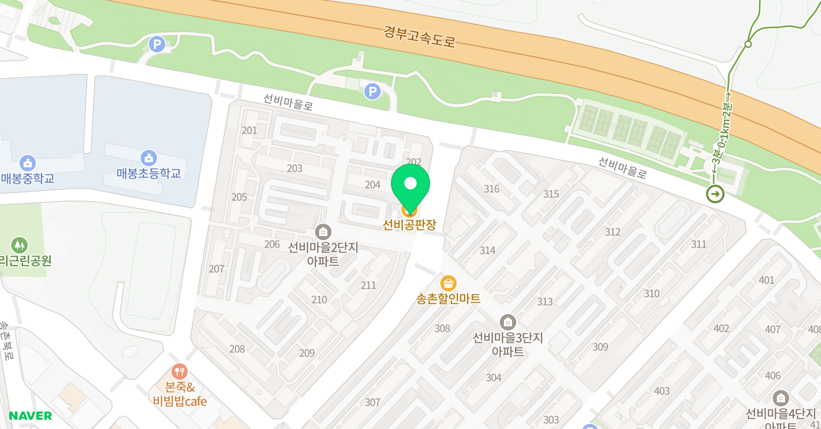 인성 태권도 위치